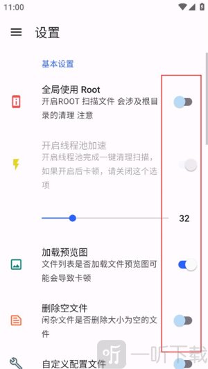清浊
