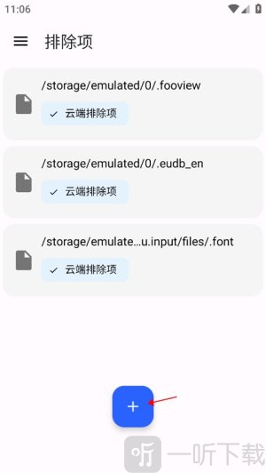 清浊