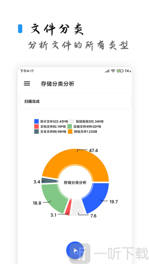 清浊