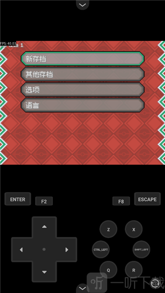 宝可梦轴芯