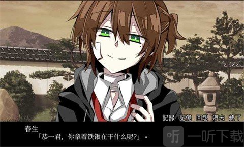 手牵手走向墓地