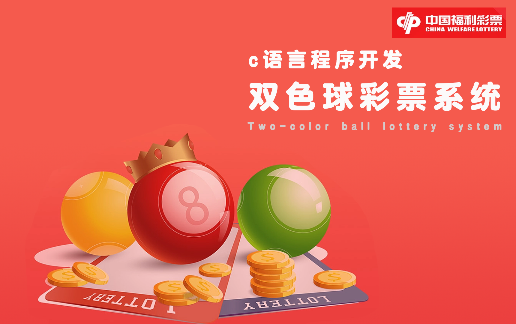 彩宝网