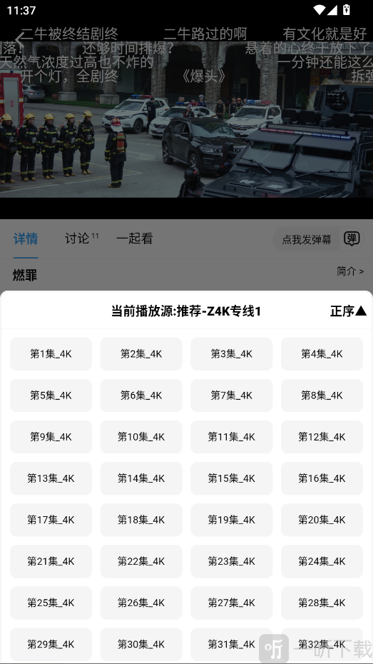 电影驿站手机版