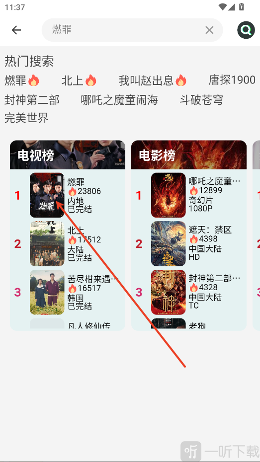 电影驿站手机版