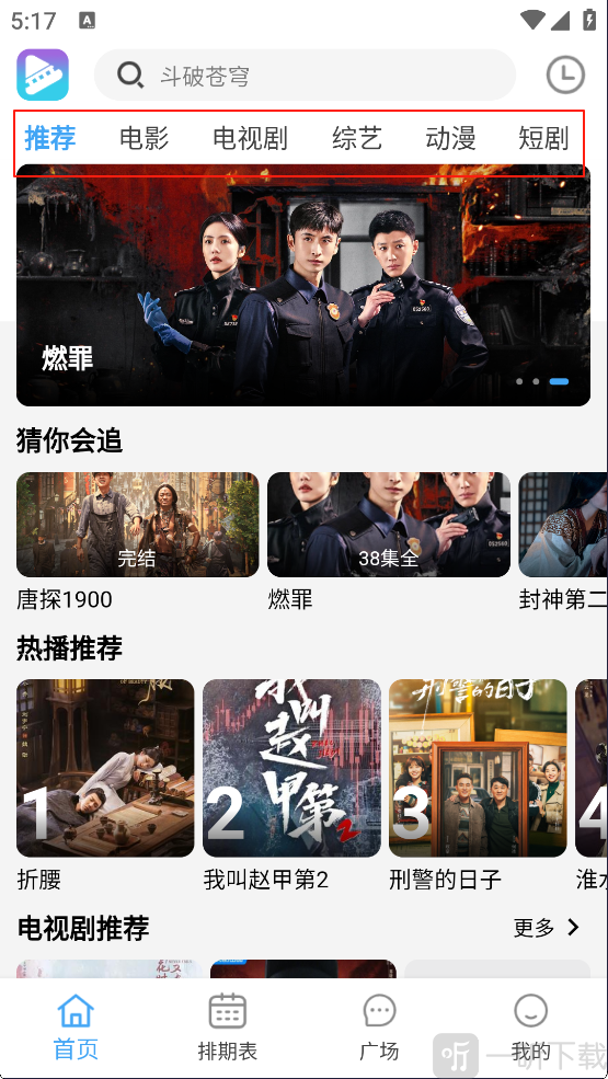 电影驿站手机版