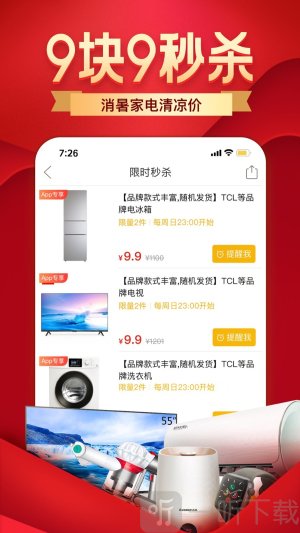 聚美优品