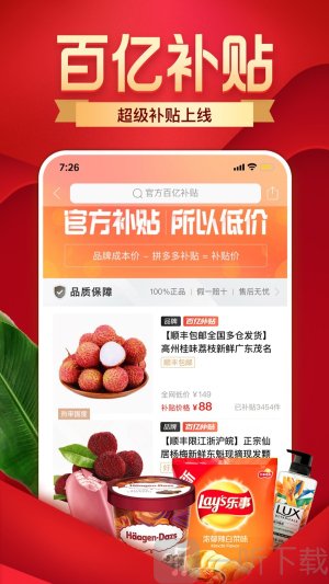 聚美优品