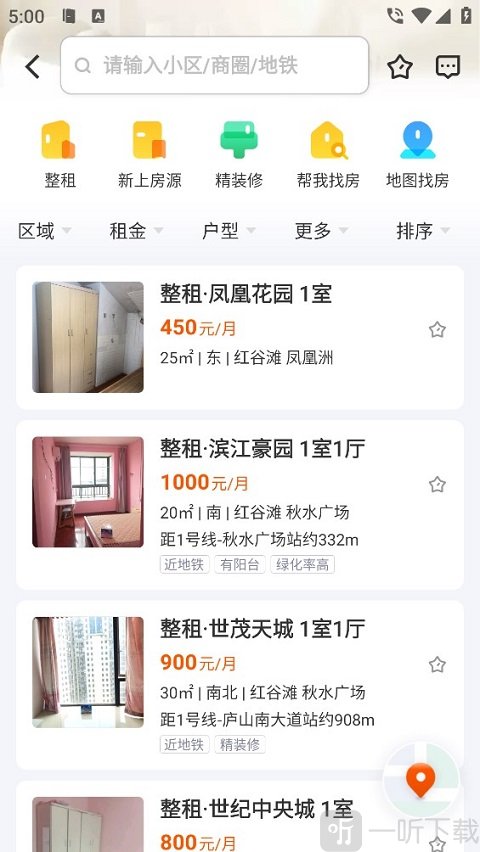 幸福里房源筛选条件