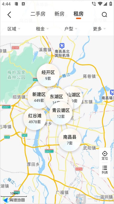 地图找房功能