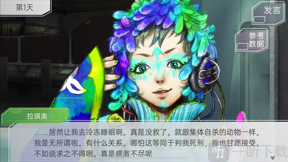 古诺希亚