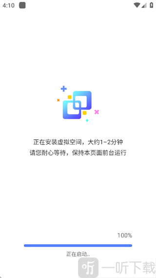 进入虚拟空间