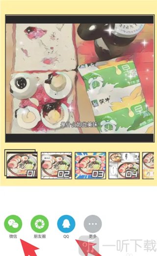 分享给好友