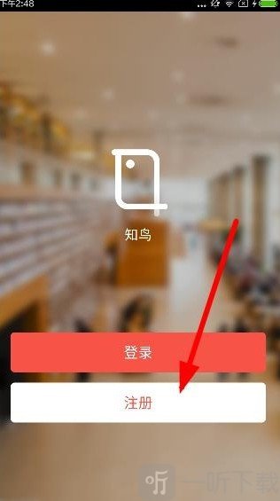 知鸟主页注册位置