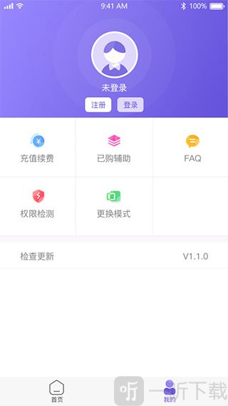 鸟人助手