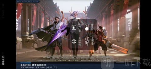 选择并启动辅助脚本
