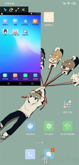 后台挂机运行