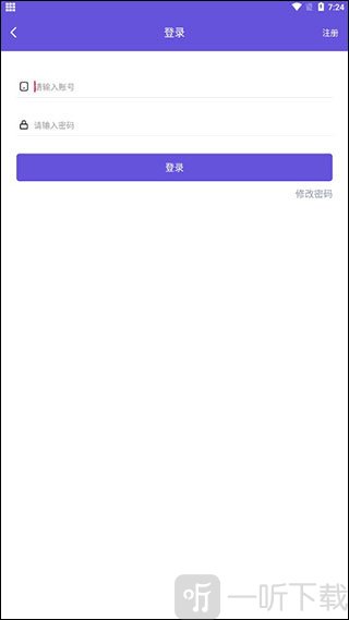 登录鸟人助手