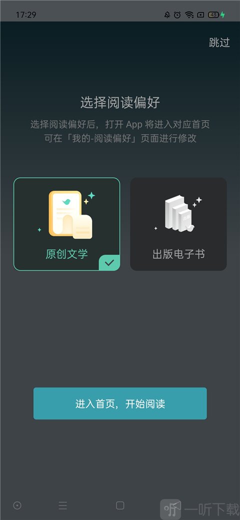 豆瓣读书首页