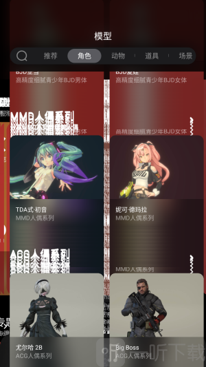 Pofi无限创作