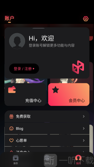 Pofi无限创作