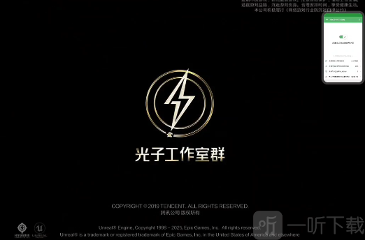 青火公益13.0