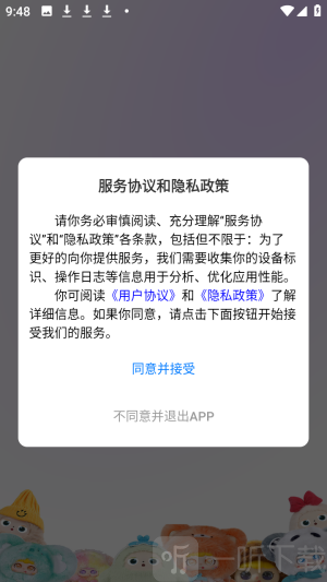 Jopark