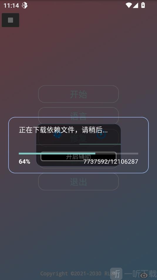 易挽全防