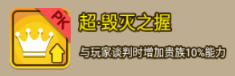 地狱女王与死侍