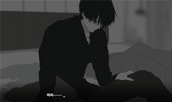 你离开之后截图