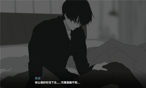 你离开之后截图