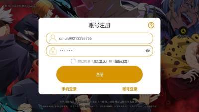 战灵咒域截图