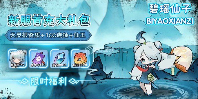 少年宗门截图