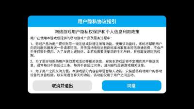 战灵咒域截图