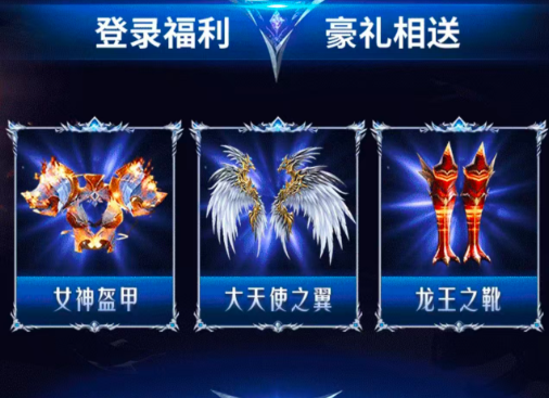 王者之路奇迹截图