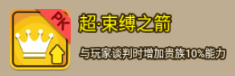 精灵王子旅游