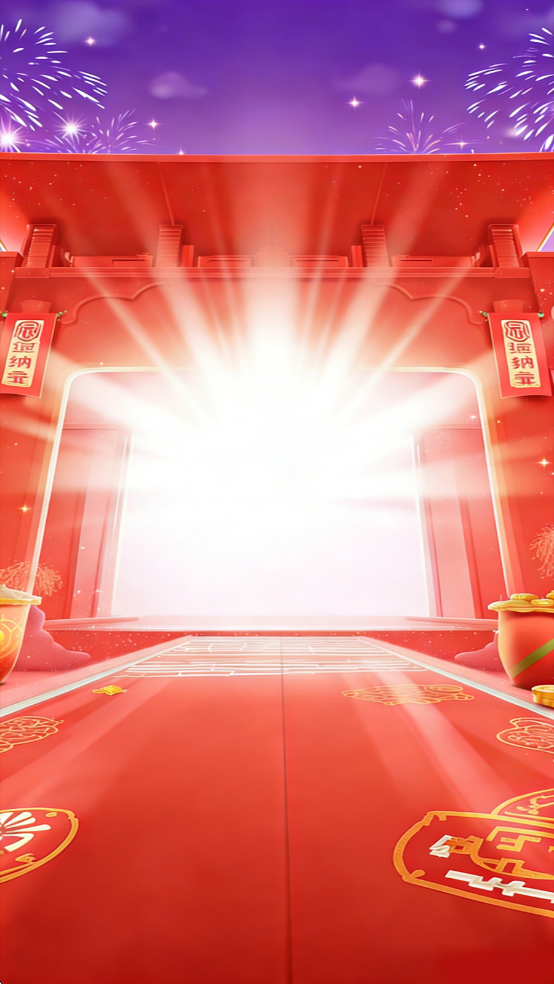 金彩迎财神截图