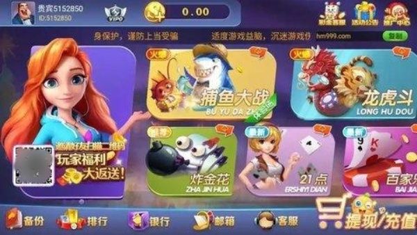 天空棋牌苹果版