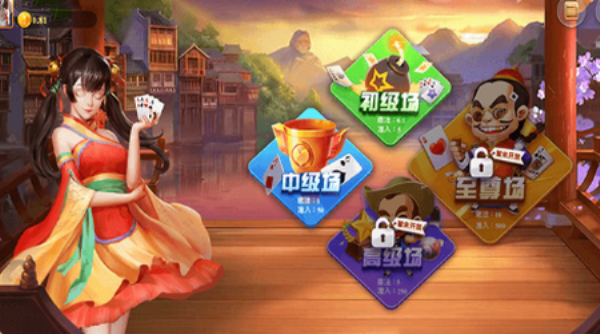 天空之城棋牌老版本