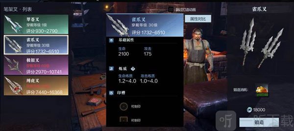 关羽挑战