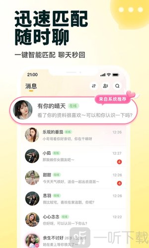 伊对老版本