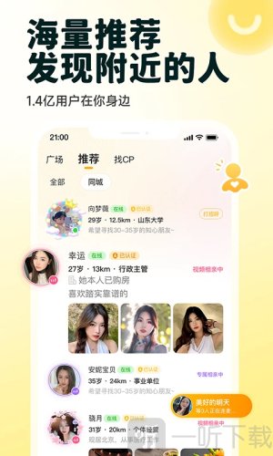 伊对老版本