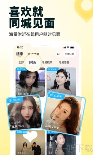 伊对老版本