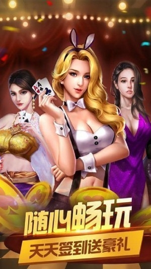 宝利棋牌苹果版本