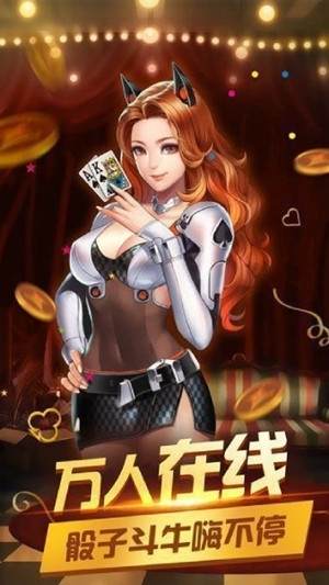 宝利棋牌苹果版本