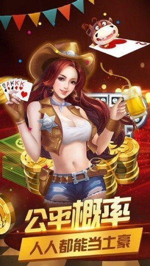 宝利棋牌升级版