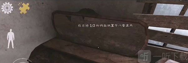 日记碎片截图10