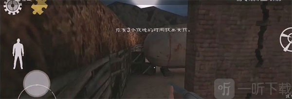 游戏截图6