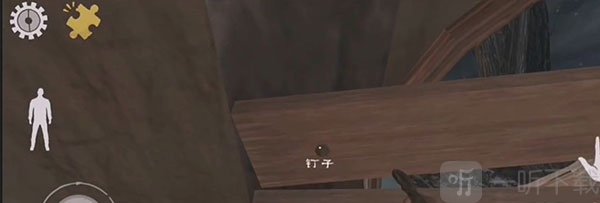 拆卸钉子截图11