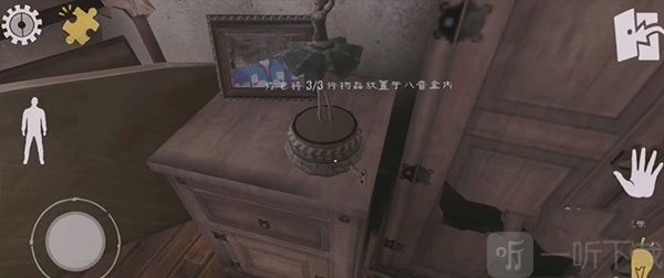 八音盒合成截图15