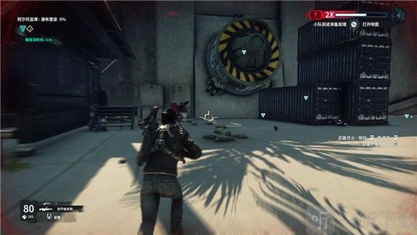 飞行衣使用截图5